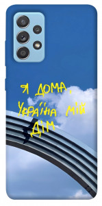 Чехол Україна мій дім для Samsung Galaxy A52 4G