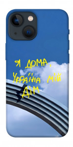 Чохол Україна мій дім для iPhone 13 mini