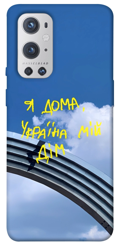Чехол Україна мій дім для Oneplus 9 pro