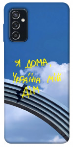 Чехол Україна мій дім для Galaxy M52