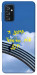 Чехол Україна мій дім для Galaxy M52