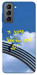 Чехол Україна мій дім для Galaxy S21 FE