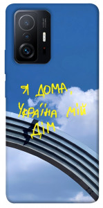 Чехол Україна мій дім для Xiaomi 11T