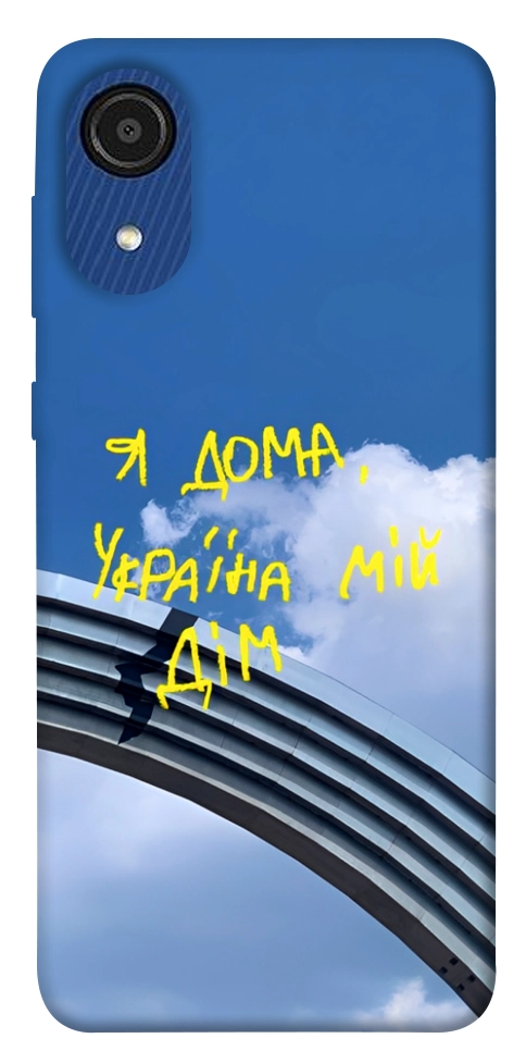 Чехол Україна мій дім для Galaxy A03 Core
