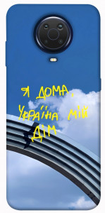 Чехол Україна мій дім для Nokia G20