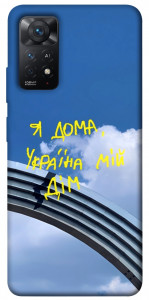 Чохол Україна мій дім для Xiaomi Redmi Note 11 Pro (Global)