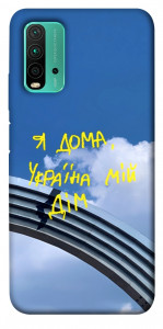 Чехол Україна мій дім для Xiaomi Redmi Note 9 4G