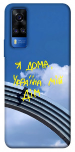 Чехол Україна мій дім для Vivo Y51a