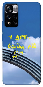 Чехол Україна мій дім для Xiaomi Redmi Note 11 5G