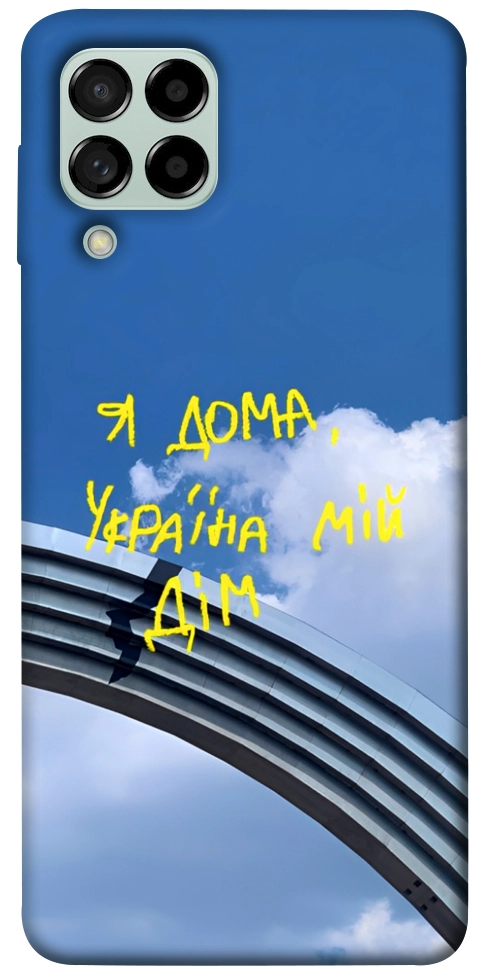Чехол Україна мій дім для Galaxy M53