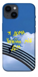 Чехол Україна мій дім для iPhone 14