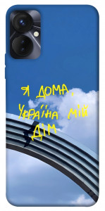 Чохол Україна мій дім для TECNO Spark 9 Pro