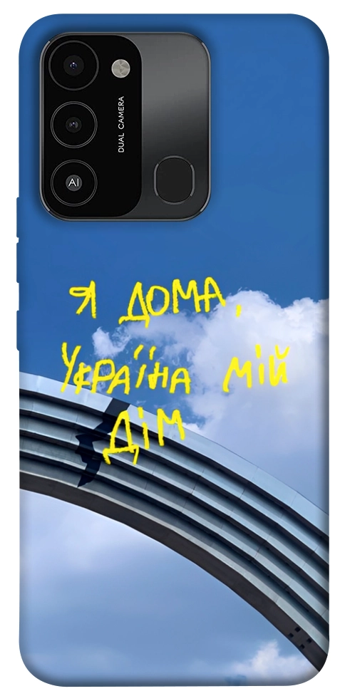 Чохол Україна мій дім для TECNO Spark 8C