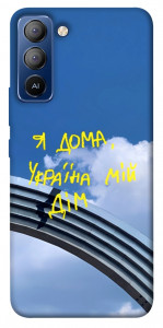 Чохол Україна мій дім для TECNO Pop 5 Pro