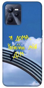 Чехол Україна мій дім для Realme C35