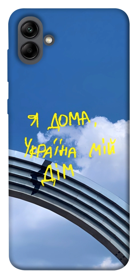Чохол Україна мій дім для Galaxy A04