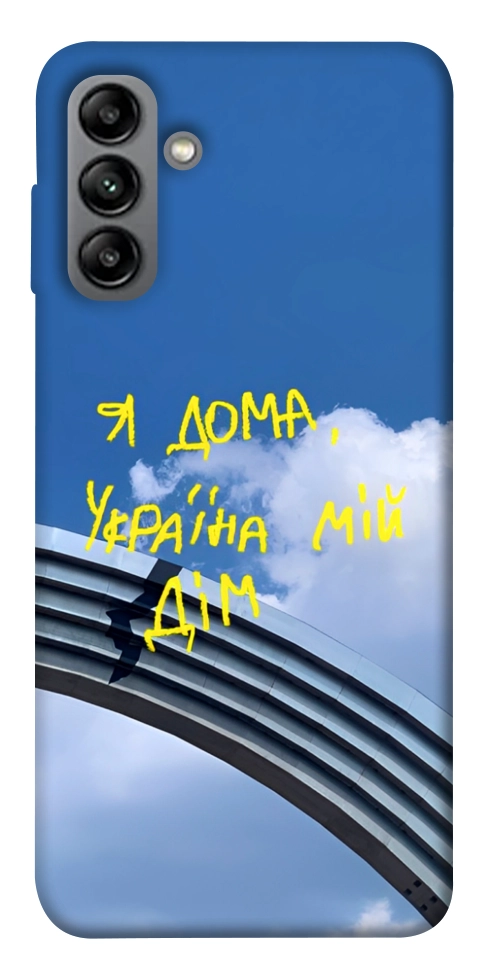 Чехол Україна мій дім для Galaxy A04s