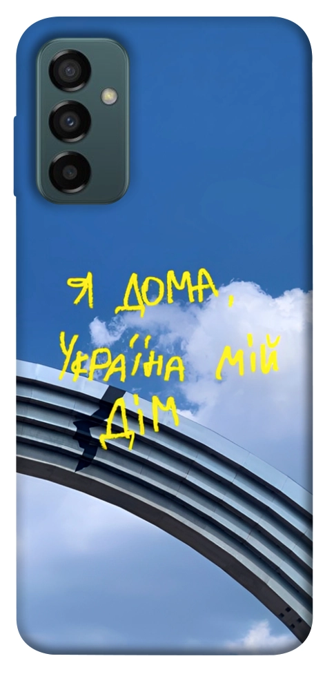 Чохол Україна мій дім для Galaxy M23 5G