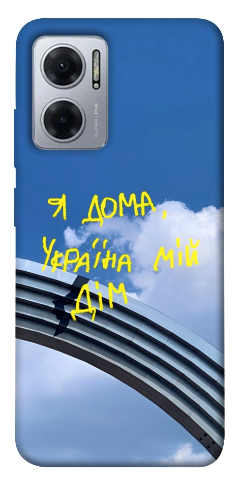 Чохол Україна мій дім для Xiaomi Redmi Note 11E