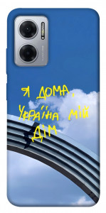 Чохол Україна мій дім для Xiaomi Redmi Note 11E