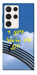 Чохол Україна мій дім для Galaxy S23 Ultra