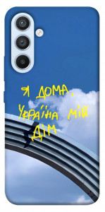Чохол Україна мій дім для Galaxy A54 5G