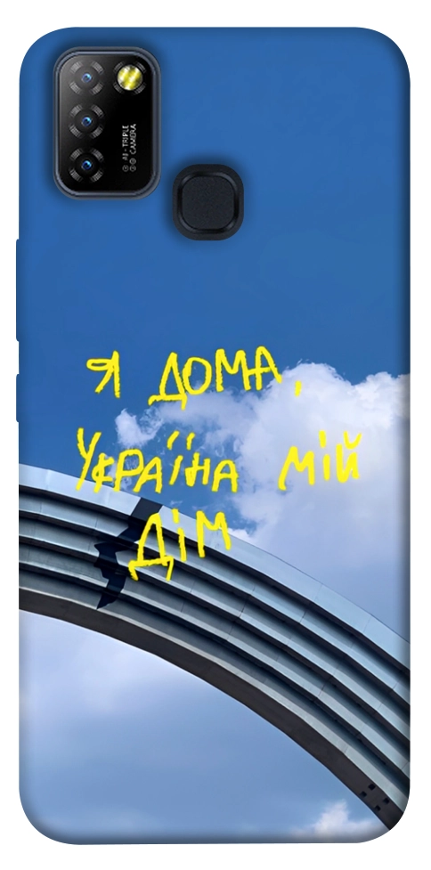 Чохол Україна мій дім для Infinix Hot 10 Lite