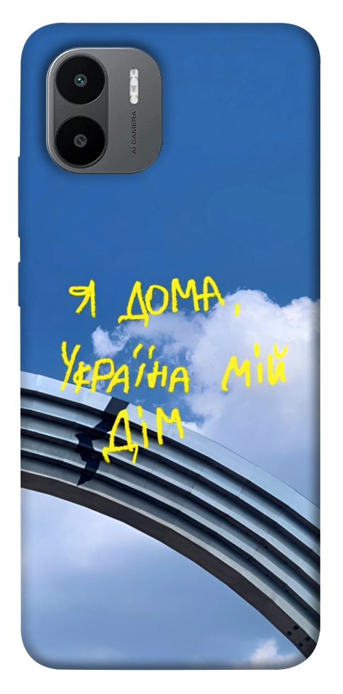 Чехол Україна мій дім для Xiaomi Redmi A1+