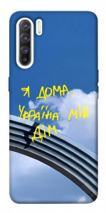 Чехол Україна мій дім для Oppo Reno 3