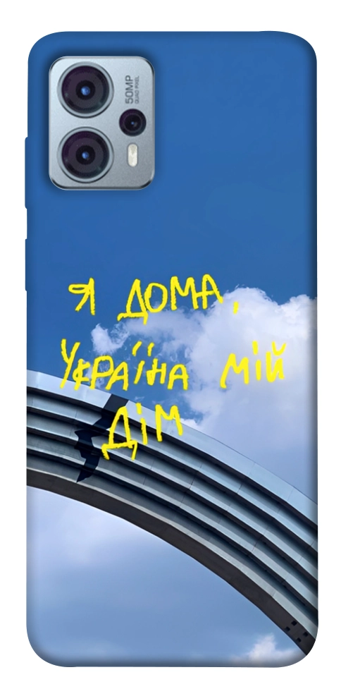 Чехол Україна мій дім для Motorola Moto G23
