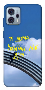 Чехол Україна мій дім для Motorola Moto G23