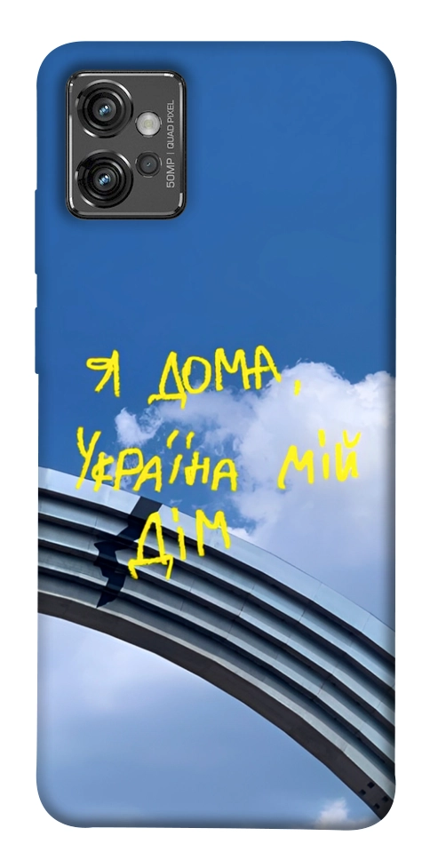 Чехол Україна мій дім для Motorola Moto G32