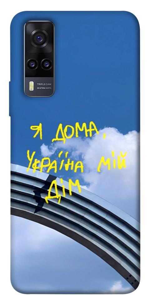 Чехол Україна мій дім для Vivo Y31