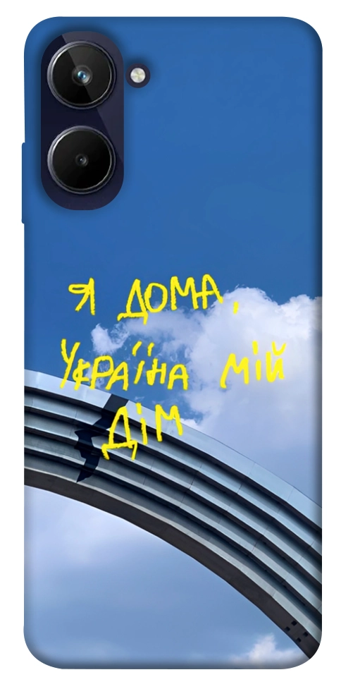 Чехол Україна мій дім для Realme 10 4G