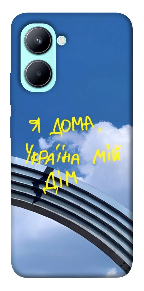 Чехол Україна мій дім для Realme C33