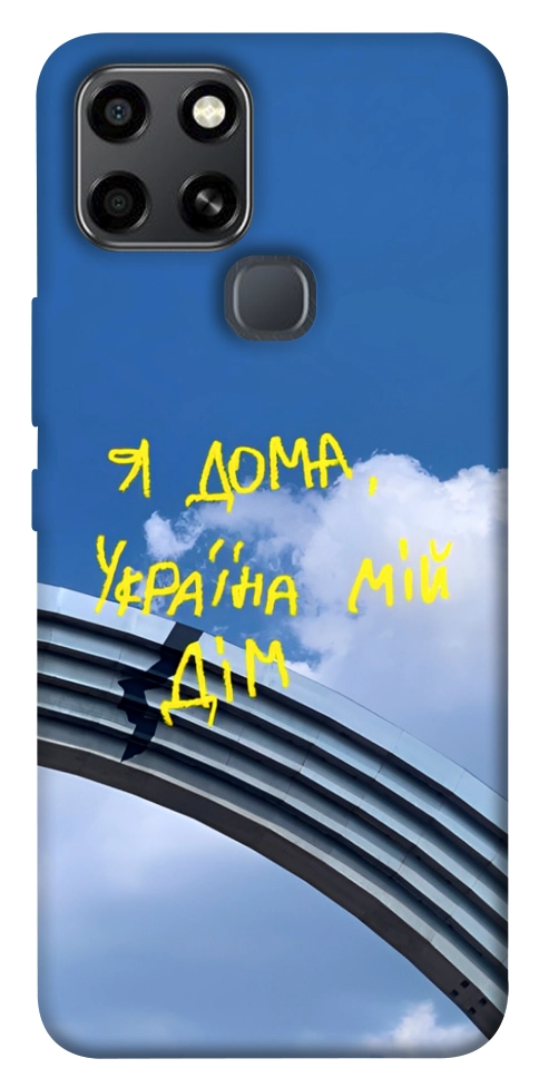 Чохол Україна мій дім для Infinix Smart 6