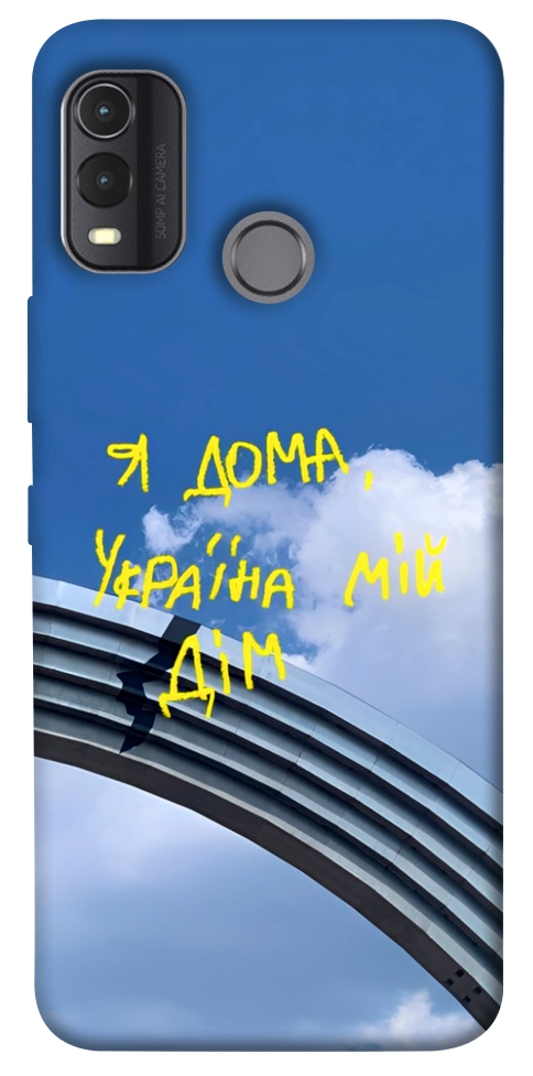 Чехол Україна мій дім для Nokia G11 Plus