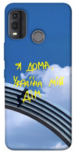 Чехол Україна мій дім для Nokia G11 Plus