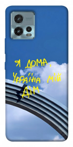 Чохол Україна мій дім для Motorola Moto G72
