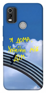 Чохол Україна мій дім для Nokia C21 Plus