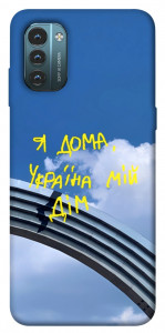 Чохол Україна мій дім для Nokia G21