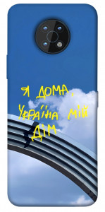 Чехол Україна мій дім для Nokia G50
