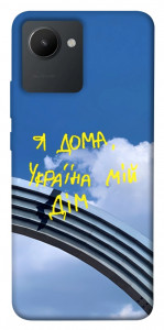 Чехол Україна мій дім для Realme C30s