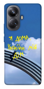 Чехол Україна мій дім для Realme 10 Pro+