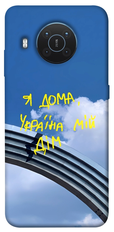 Чехол Україна мій дім для Nokia X20