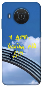 Чехол Україна мій дім для Nokia X10