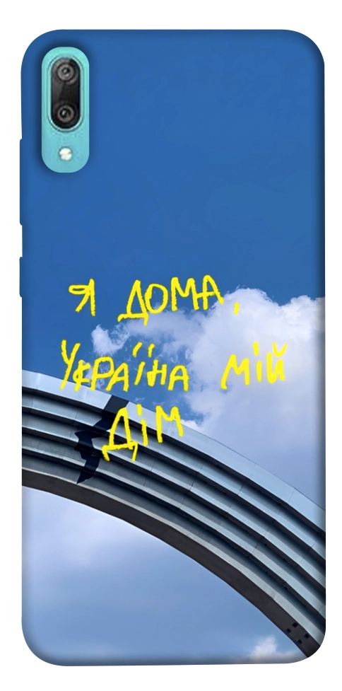 Чохол Україна мій дім для Huawei Y6 Pro (2019)