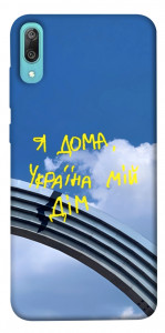 Чехол Україна мій дім для Huawei Y6 Pro (2019)