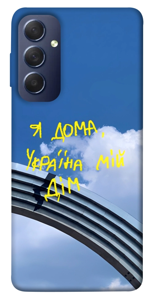 Чехол Україна мій дім для Galaxy M54 5G