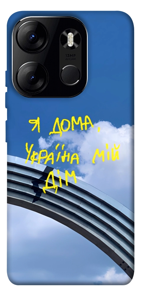 Чохол Україна мій дім для Tecno Spark Go 2023